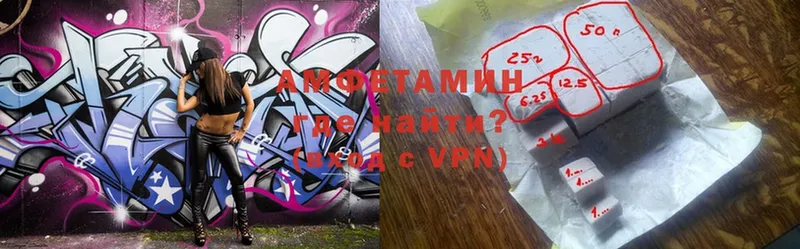 Amphetamine VHQ  MEGA вход  Кедровый 