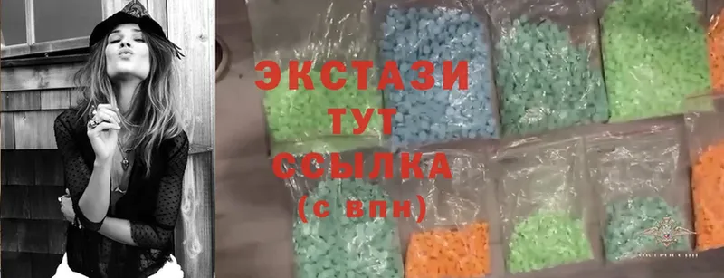 Экстази 280 MDMA Кедровый